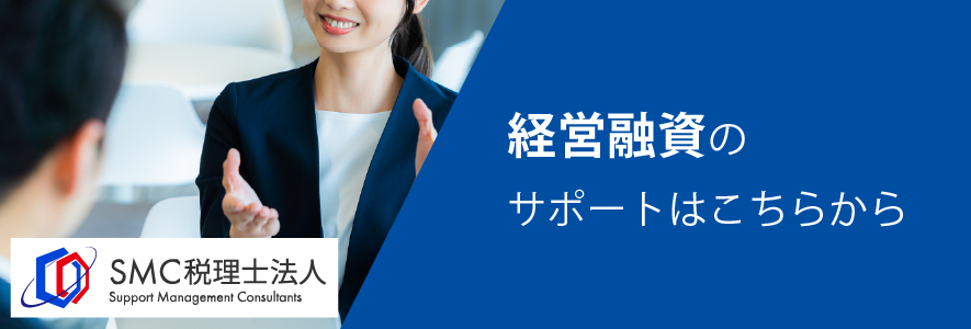 SMCグループサイトリンク