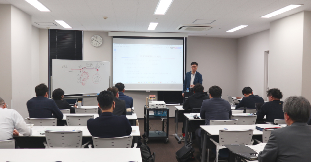 経営塾の様子